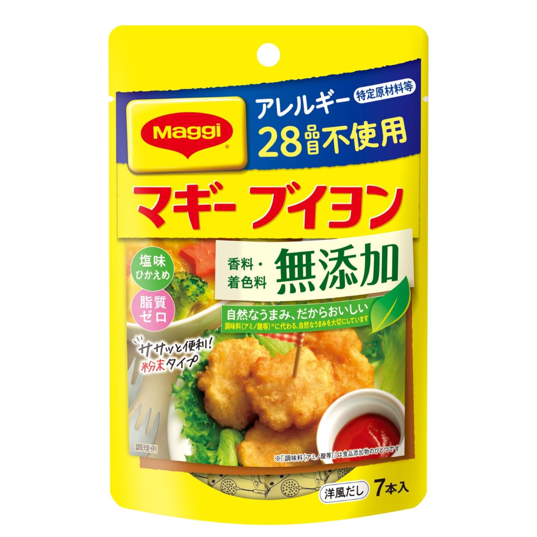 MAGGI 28 ALLERGENS FREE BOUILLON