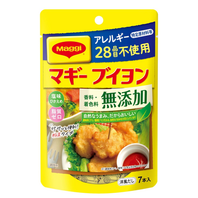 MAGGI 28 ALLERGENS FREE BOUILLON