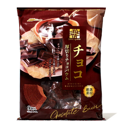 MARUKIN BAUM CAKE CHOCOLATE