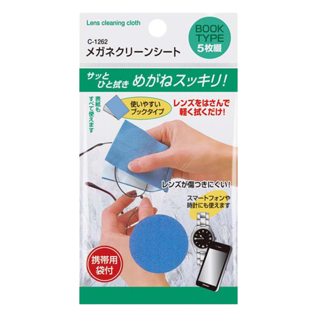 GLASSES CLEANER SHEET