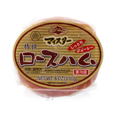 MEISTER PORK LOIN HAM SLICED FZN