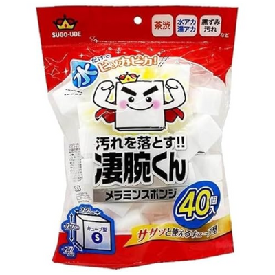 MELAMINE SPONGE CUBE 40P 2.7×2.7×2.7CM