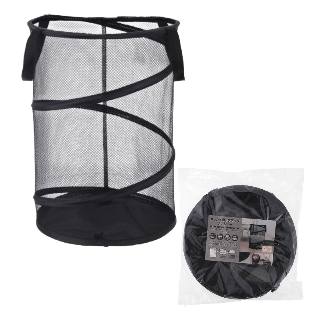 MESH POP UP LAUNDRY BASCKET 35×35×48CM