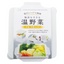 MICROWAVE COOKER FOR VEGETABLE