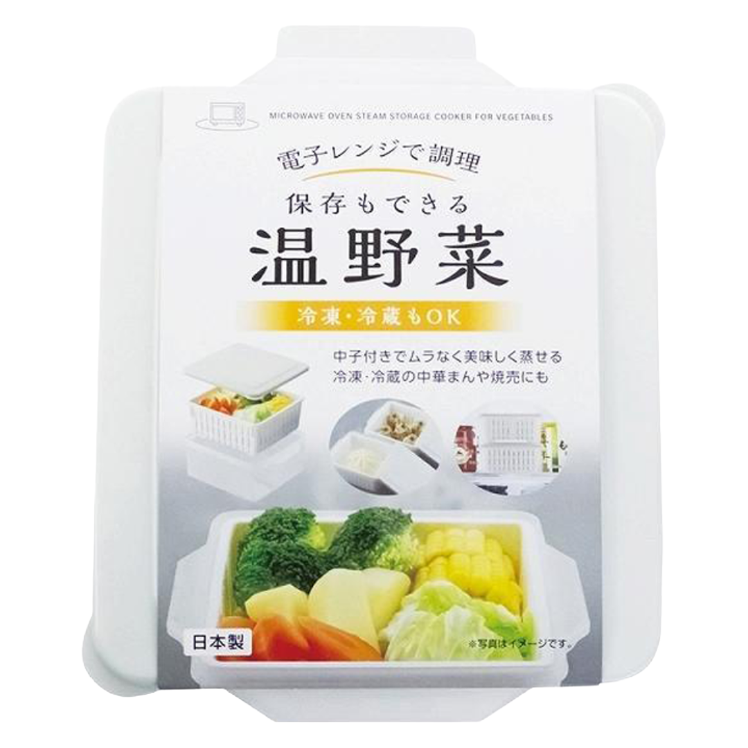 MICROWAVE COOKER FOR VEGETABLE