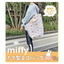 MIFFY ECO BAG 40×45×13CM