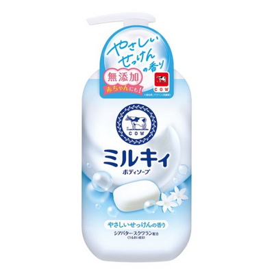 GYUNYU MILKY BODY WASH PUMP BLUE