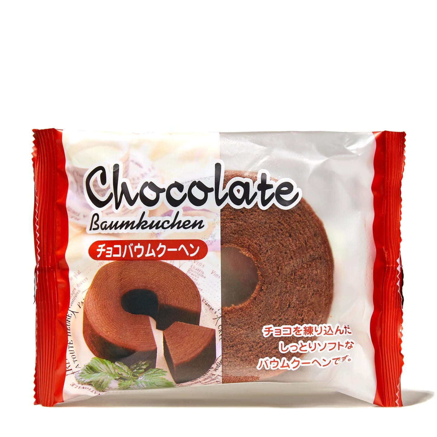 MINI BAUMKUCHEN CHOCOLATE