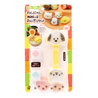 ARNEST RICE BALL MAKER DOG & CAT MINI SET