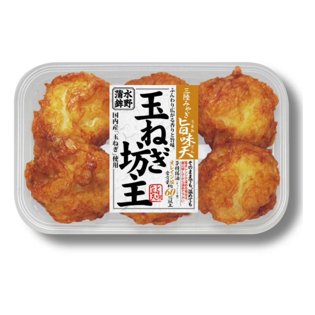 MIZUNO TAMANEGI BOUZU