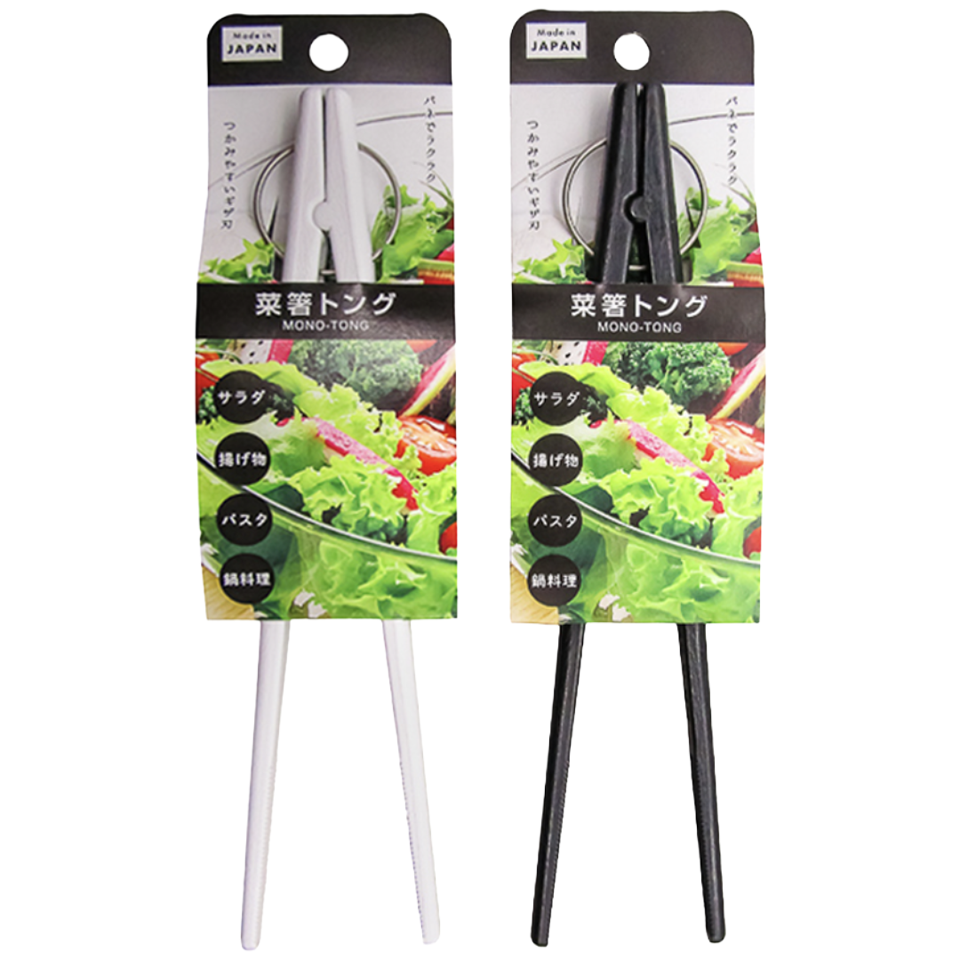 MONOTONE COOKING TONGS