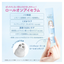 KOSE REPAIR EYE SERUM
