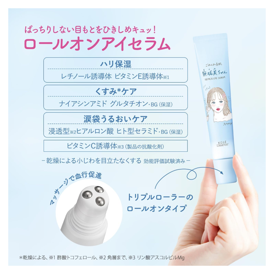 KOSE REPAIR EYE SERUM