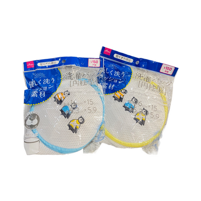 LAUNDRY NET FOR BRAS 7.1 X 5.9 IN