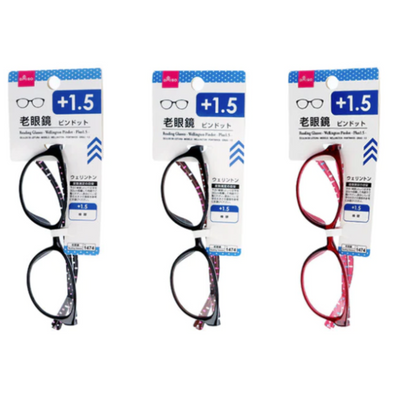 READING GLASSES WELLINGTON PINDOT PLUS 1.5