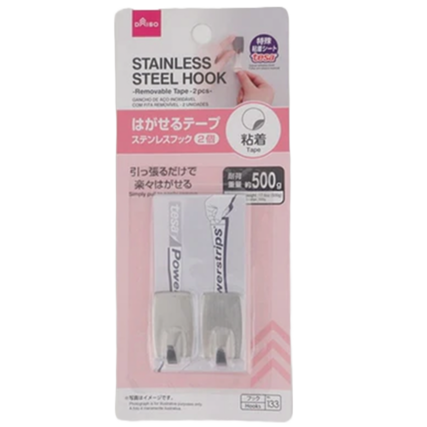 TEAR AWAY ADHESIVE STAINLESS HOOK SMALL