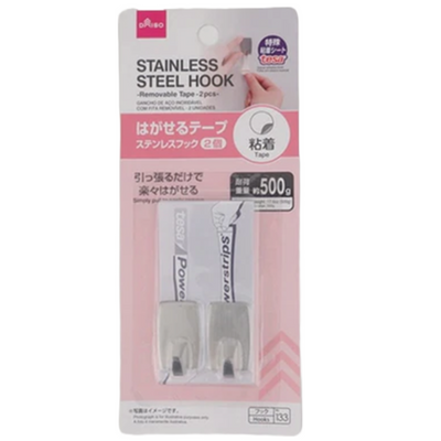 TEAR AWAY ADHESIVE STAINLESS HOOK SMALL