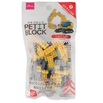 PETIT BLOCK SERIES WORKING CAR SERIES EXCAVATOR
