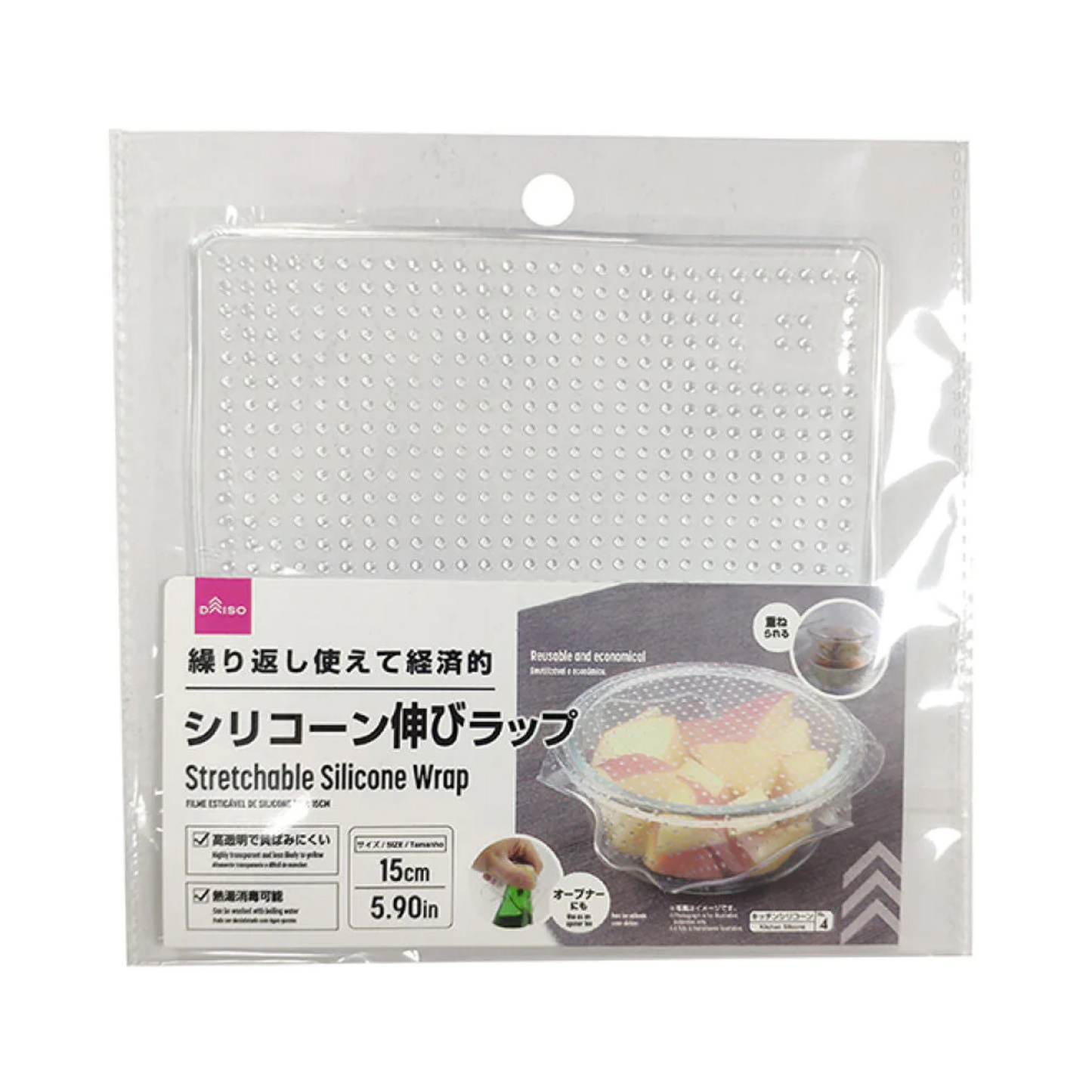 STRETCHABLE SILICONE WRAP 5.90IN