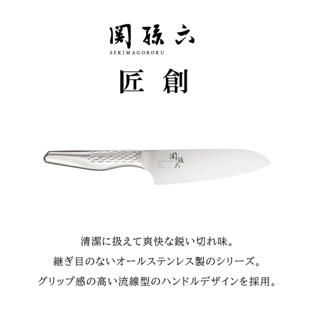 KAI SEKIMAGOROKU SANTOKU KITCHEN KNIFE