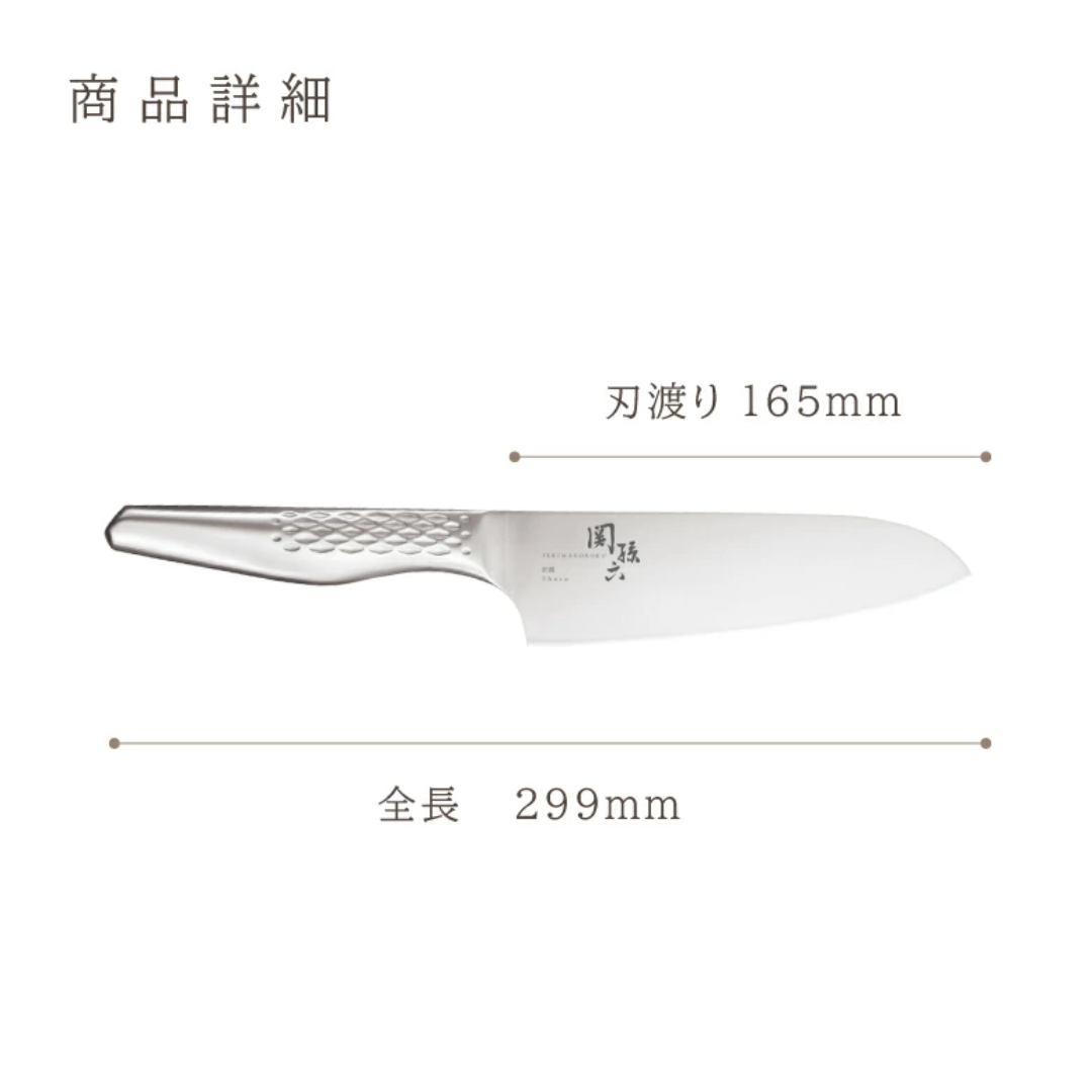 KAI SEKIMAGOROKU SANTOKU KITCHEN KNIFE
