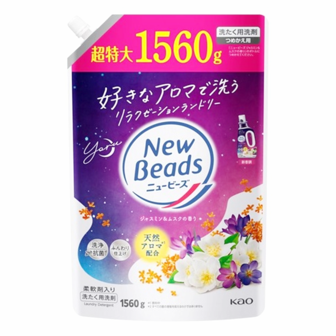 KAO NEW BEADS DETERGENT JASMINE&MUSK REFILL 1560G