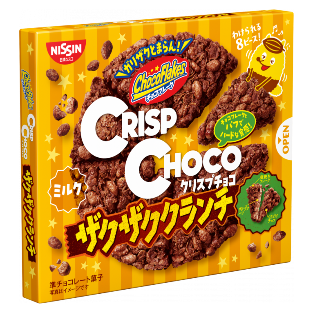クリスプチョコ NISSIN CISCO CRISP ZAKU ZAKU CHOCO – HANAMARU JAPANESE MARKETPLACE