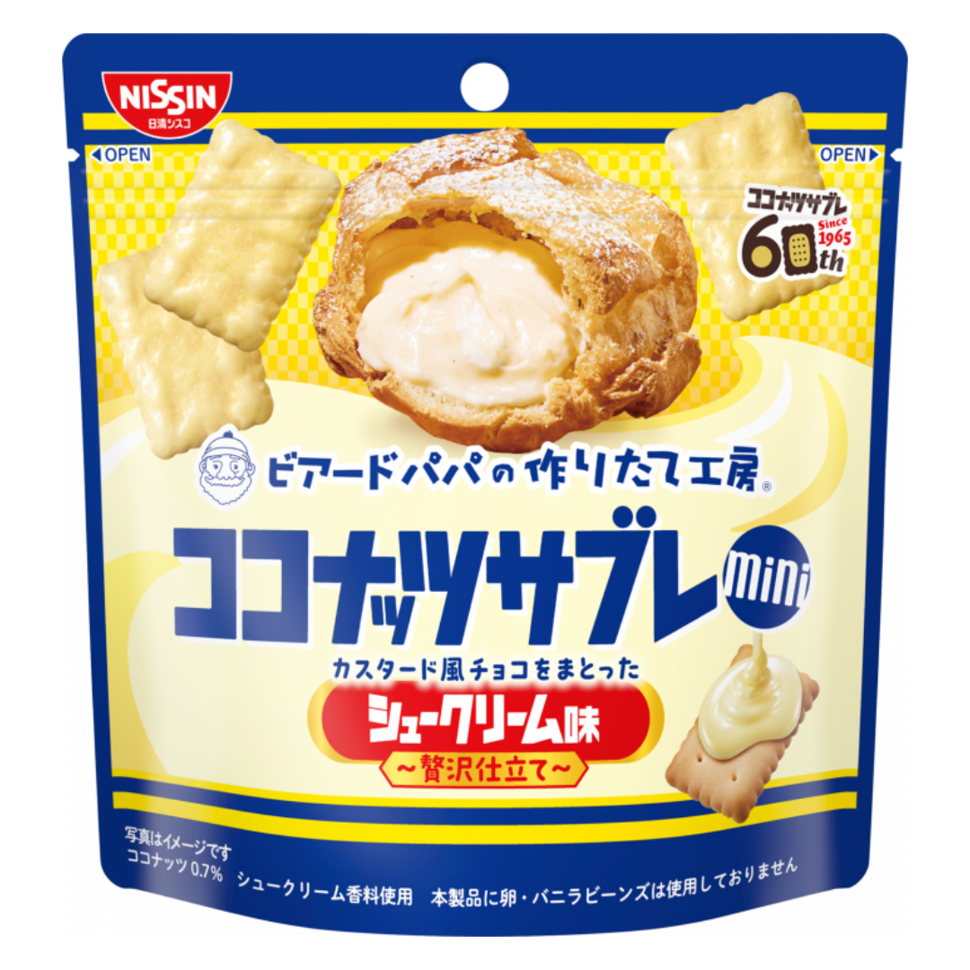 COCONUTS SABLE MINI CREAM PUFF