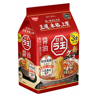 NSS RA-OH SOY SCE FLAVOR 3P