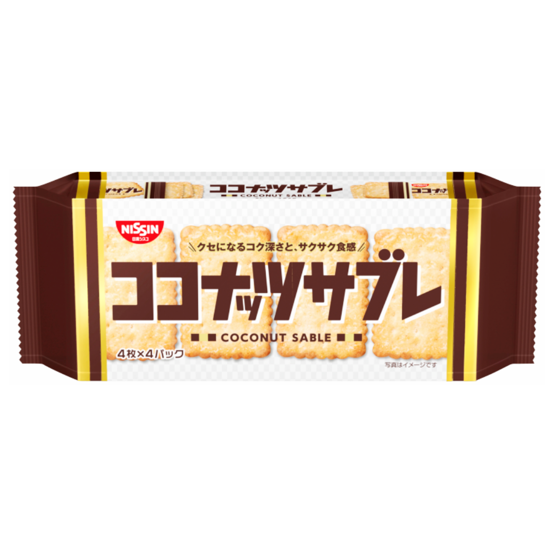 NSSCISCO COCONUT SABLE