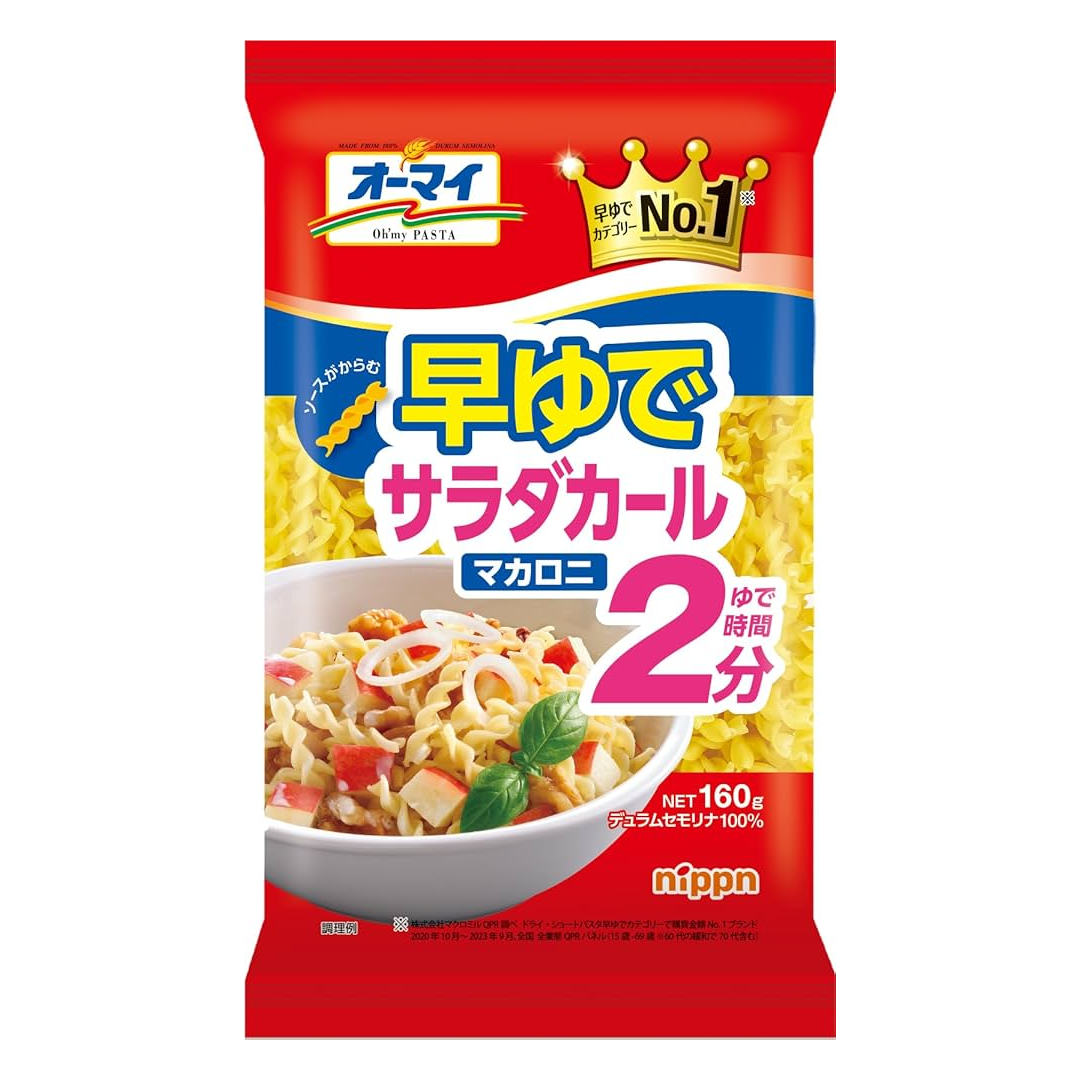 SALADA MACARONI HAYAYUDE 2M