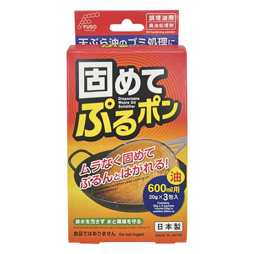 Examples Oil Solidifier FUSO OIL SOLIDIFIER 3P – HANAMARU JAPANESE MARKETPLACE