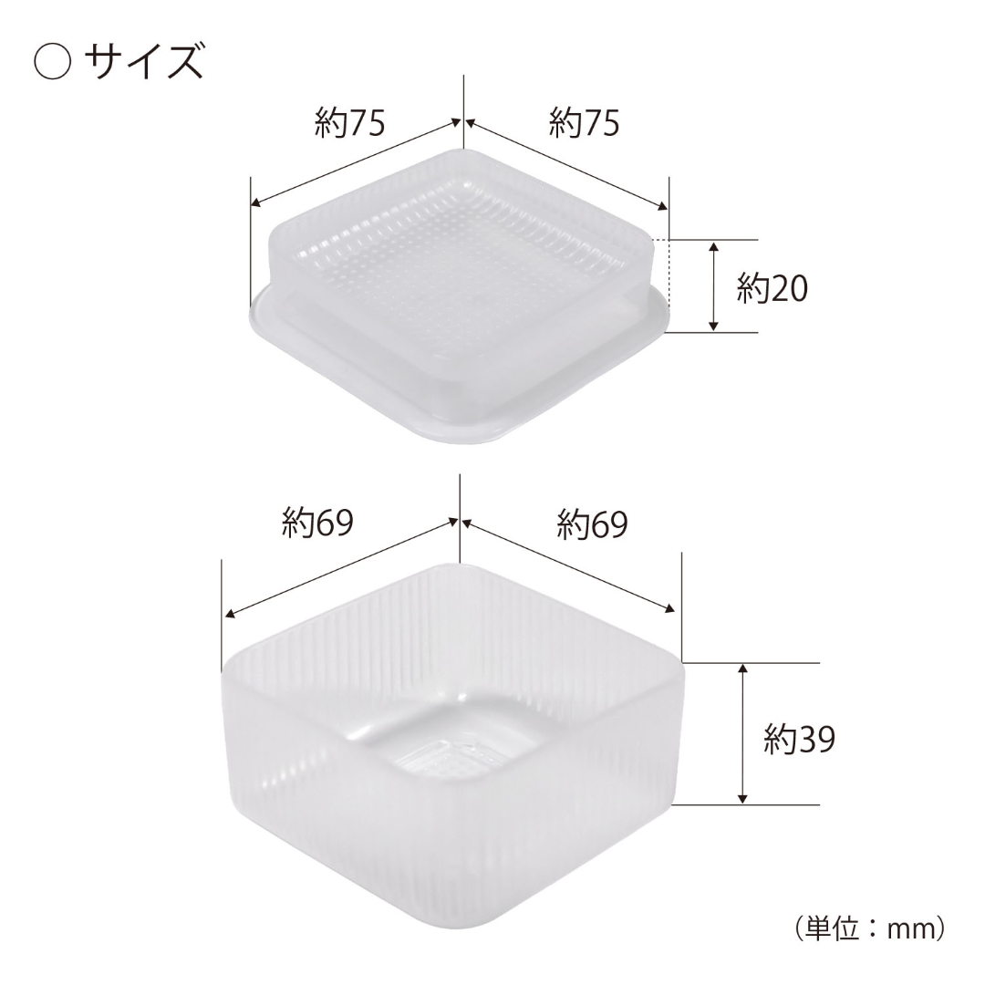 KOKUBO ONIGIRI DAYS RICE BALL MOLD SQUARE
