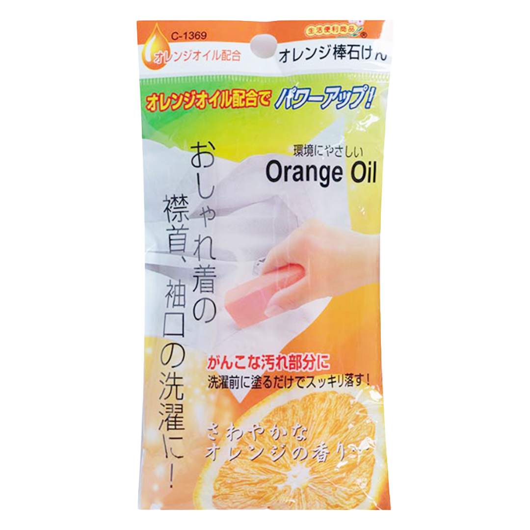 STAIN REMOVER ORANGE OIL BAR SOAP