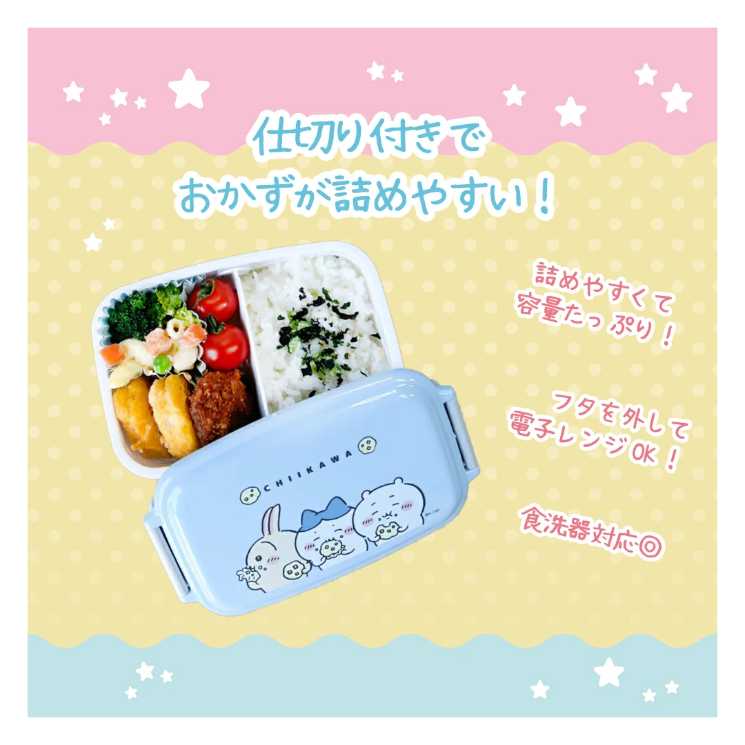 OSK CHIIKAWA LUNCH BOX 500ML