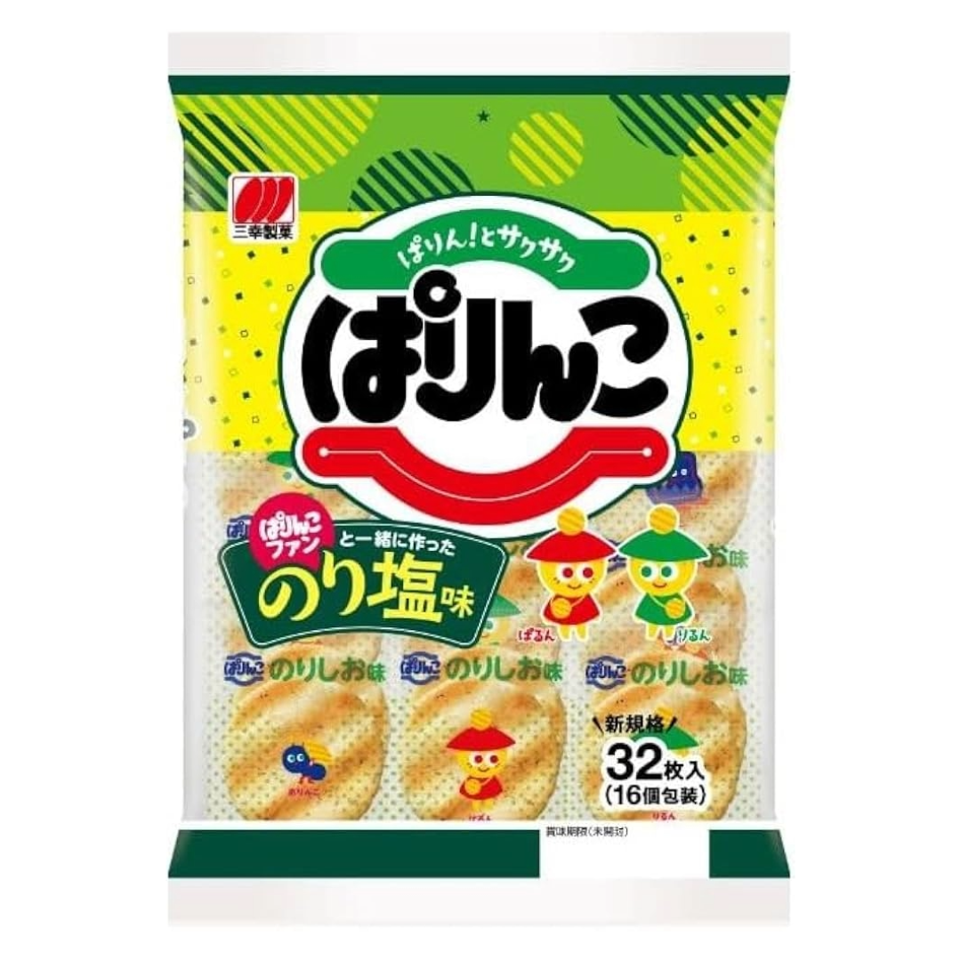 SANKO PARINKO NORISHIO SWEED SALT