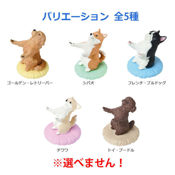 YELL JOUKINGAKE DUTY BLIND BOXFIGURE PEN HOLDING DOGS 1 BLIND BOX