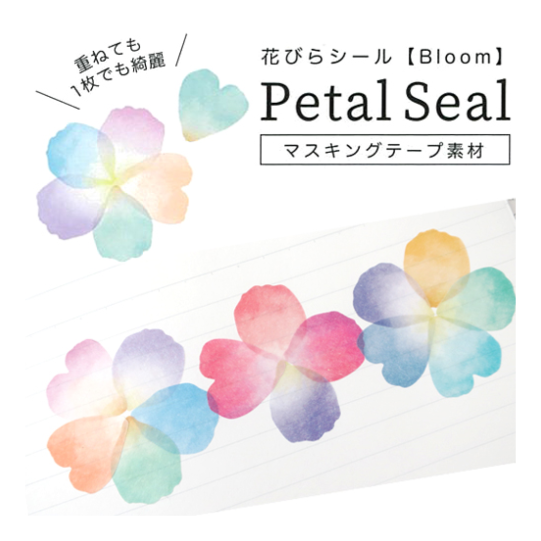 PETAL STICKER BLOOM 2P