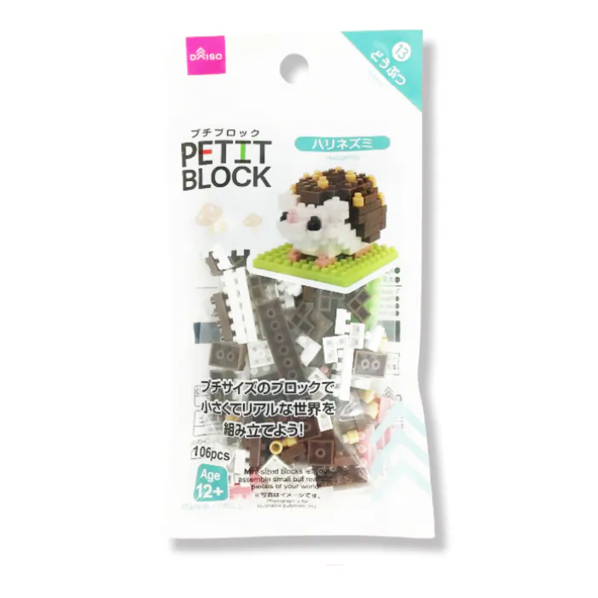 PETIT BLOCK HEDGEHOG