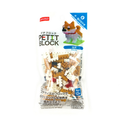 PETIT BLOCK SHIBA INU DOG