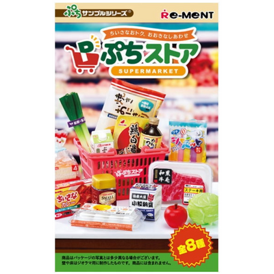 REMENT PETIT SUPERMARKET BLIND BOX