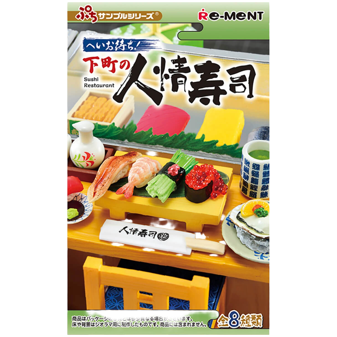 REMENT PETIT SUSHI RESTAURANT BLIND BOX