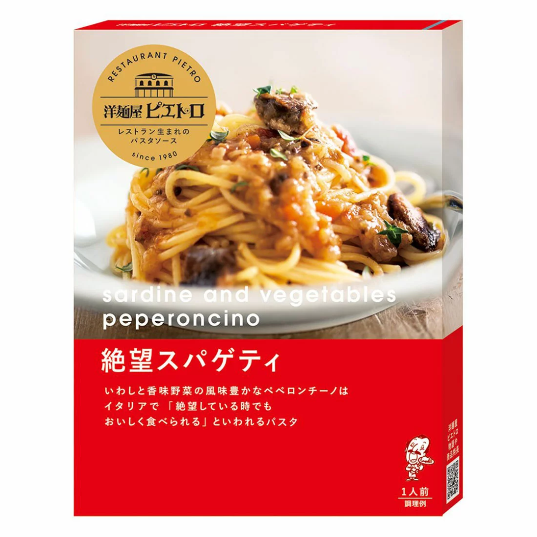 PIETRO SARDINE VEGETABLE PEPERONCHINO