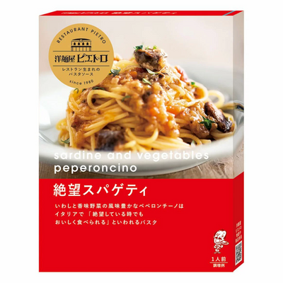 PIETRO SARDINE VEGETABLE PEPERONCHINO