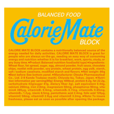 OTSUKA CALORIE MATE VANILLA