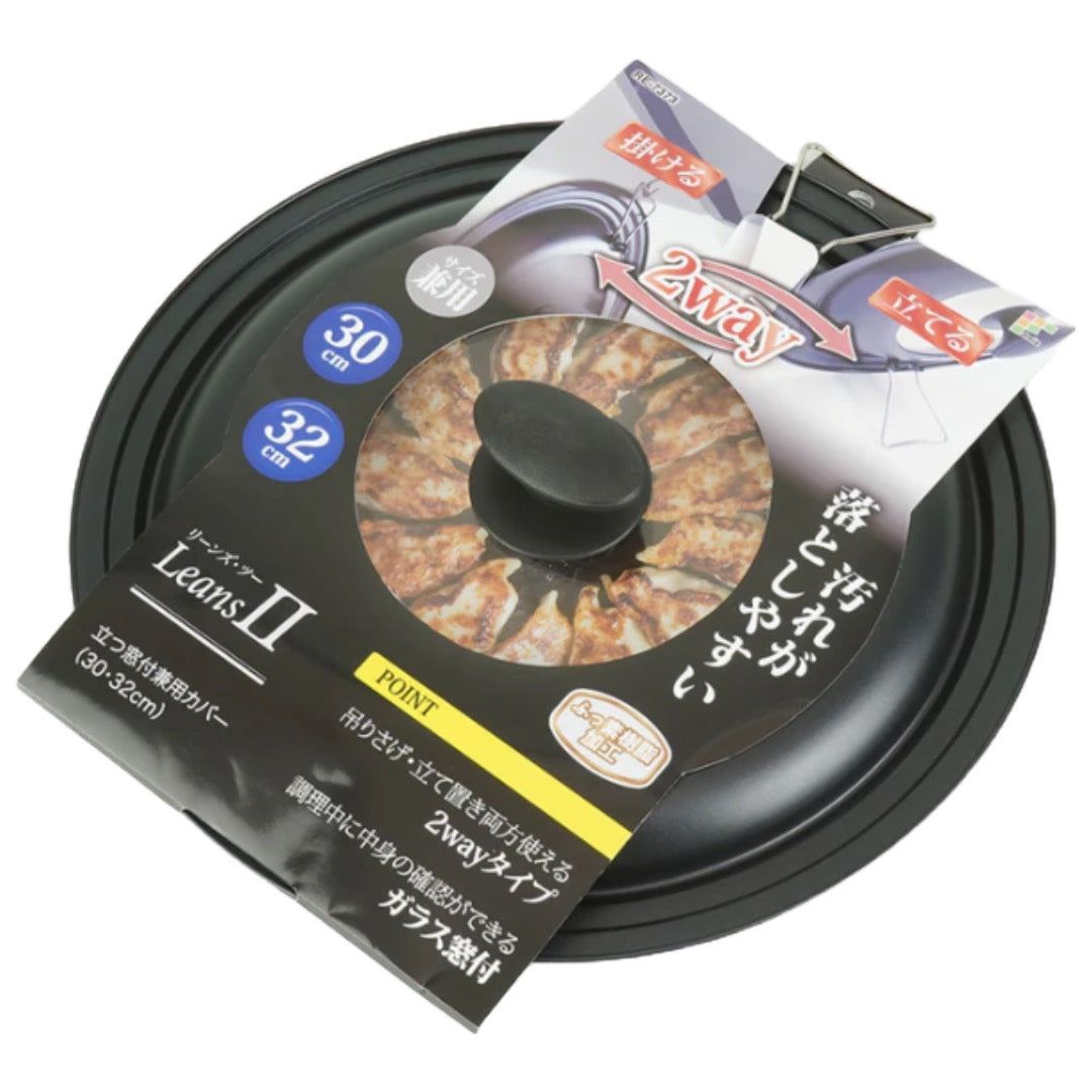 WAHEI LEANS STAND PAN COVER 30-32CM