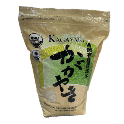 KAGAYAKI ORGANIC RICE 4.4 LB