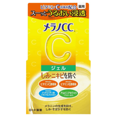 ROHTO MELANO CC BRIGHTENING GEL