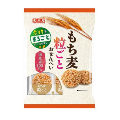 AMANOYA MOCHIMUGI TSUBU SENBEI