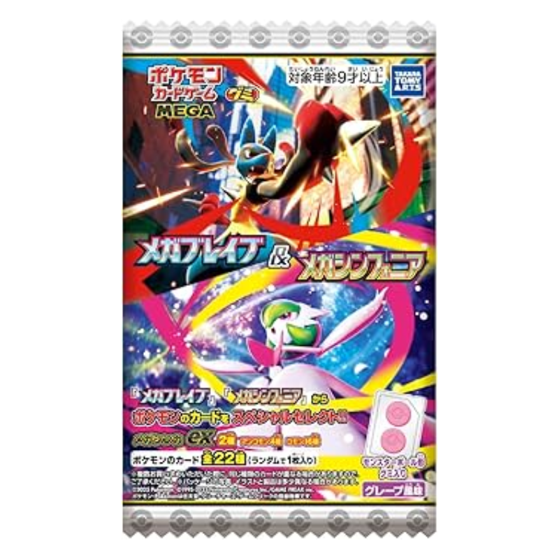 POKEMON MEGA CARD&GUMMY